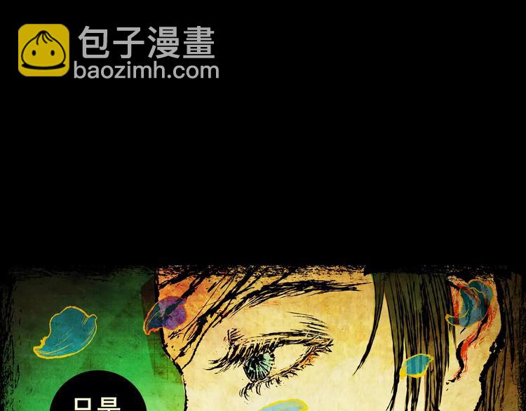 第5话 琵琶语85