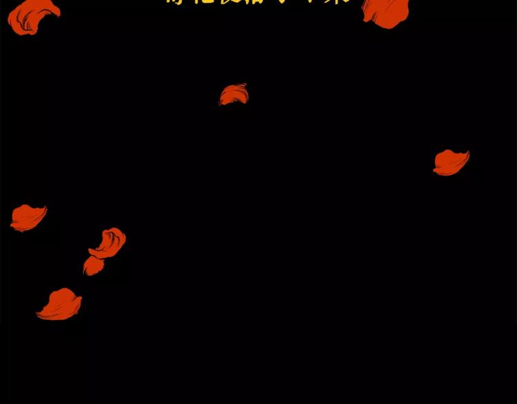 第3话 你从未后悔过吗？1