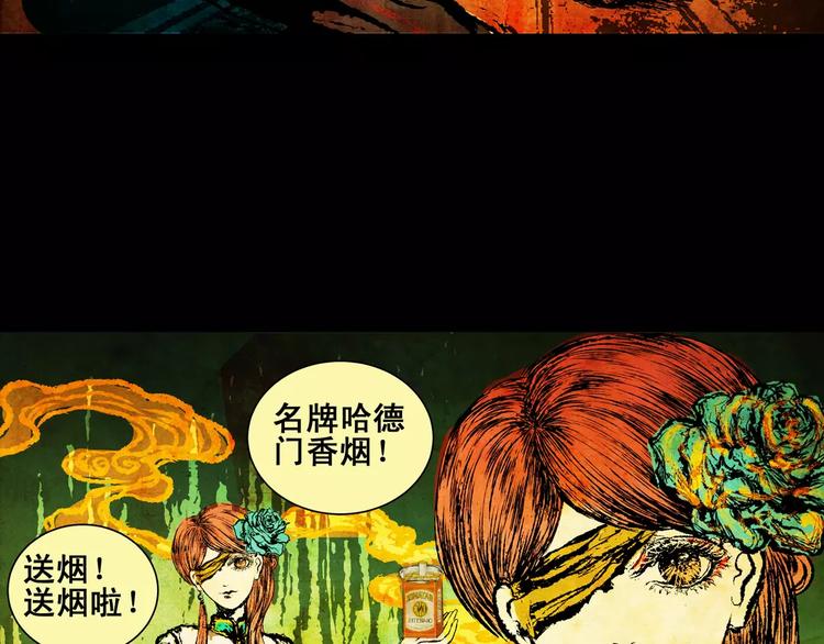 第5话 琵琶语4