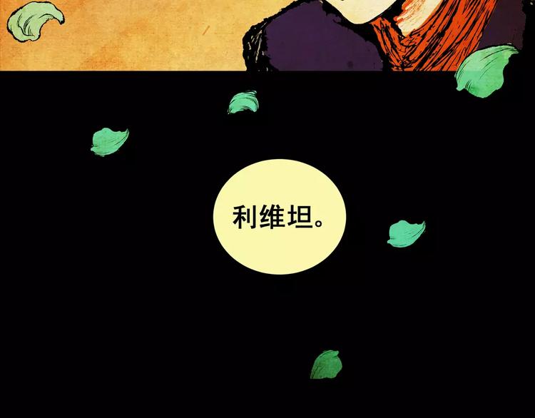 第4话  琵琶语22