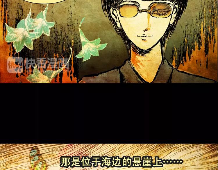 第1话 我命中注定的人10