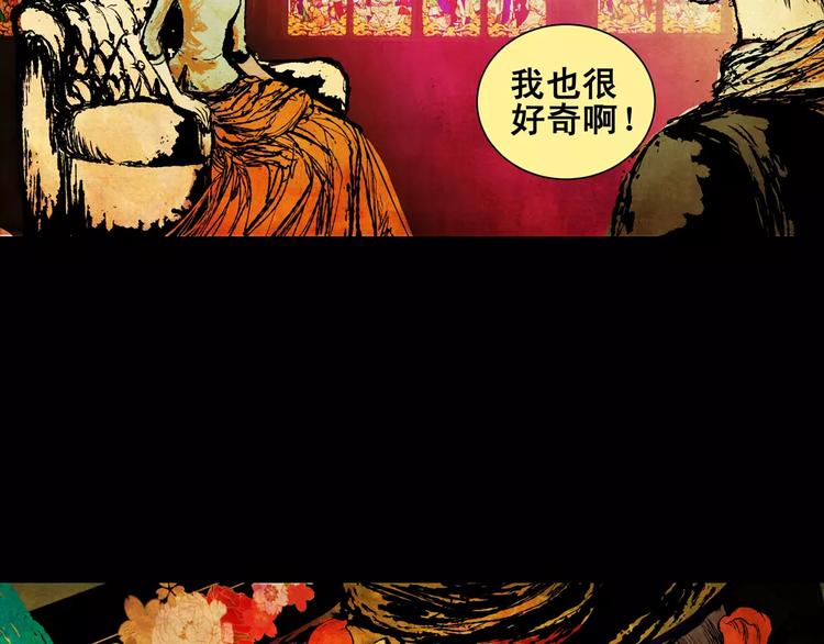 第2话 愿意为之而死的爱22