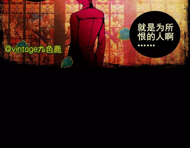 第5话 琵琶语87