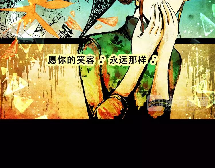 第3话 你从未后悔过吗？12