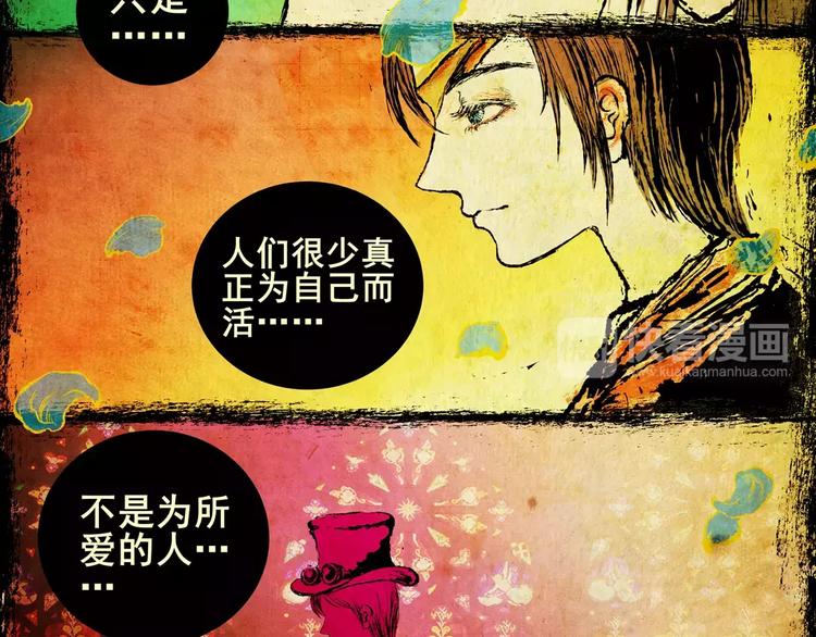 第5话 琵琶语86