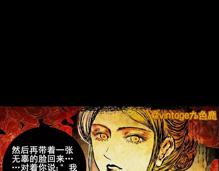 第5话 琵琶语44