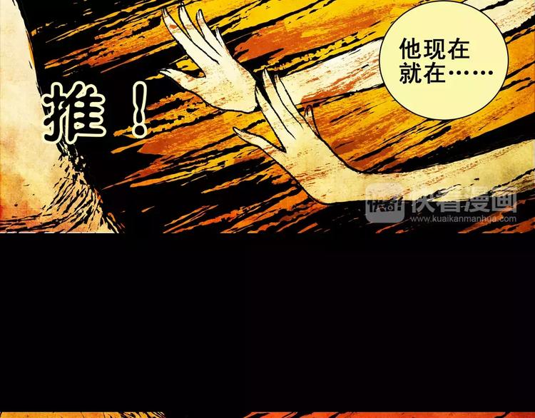 第2话 愿意为之而死的爱6