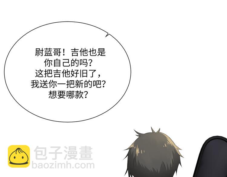 第4话 女装大佬10