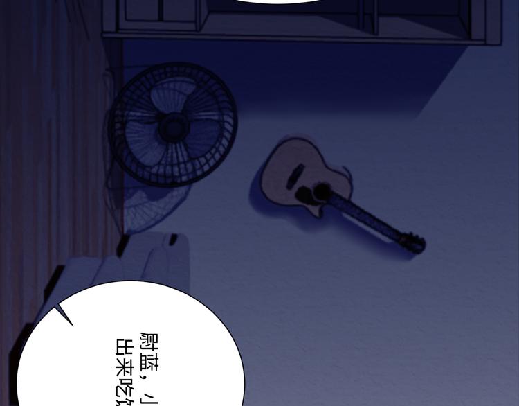 第3话 太累了，梦都不想做13