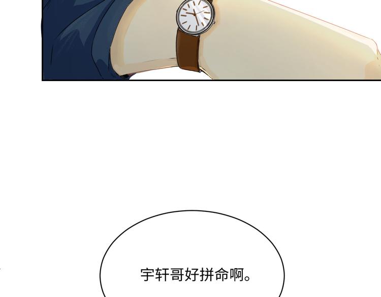 第2话 如果真的喜欢你呢27