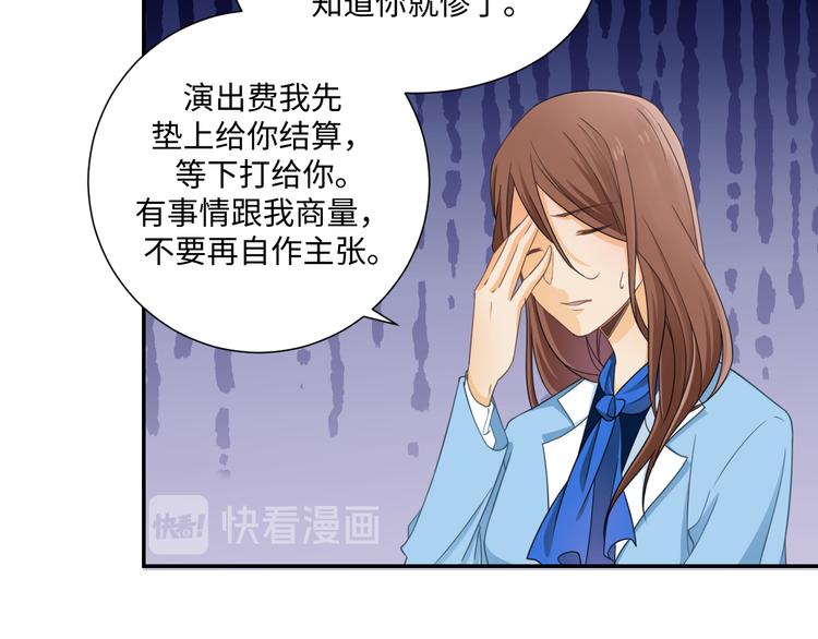 第4话 女装大佬23