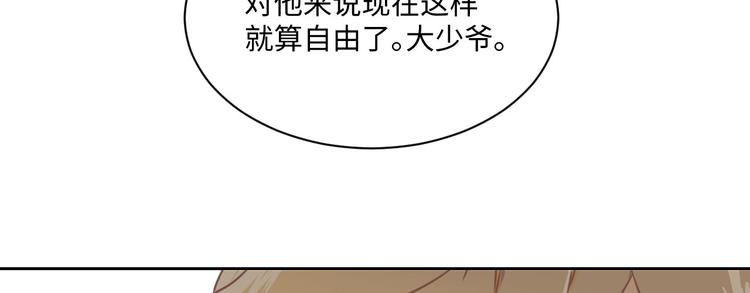 第2话 如果真的喜欢你呢34