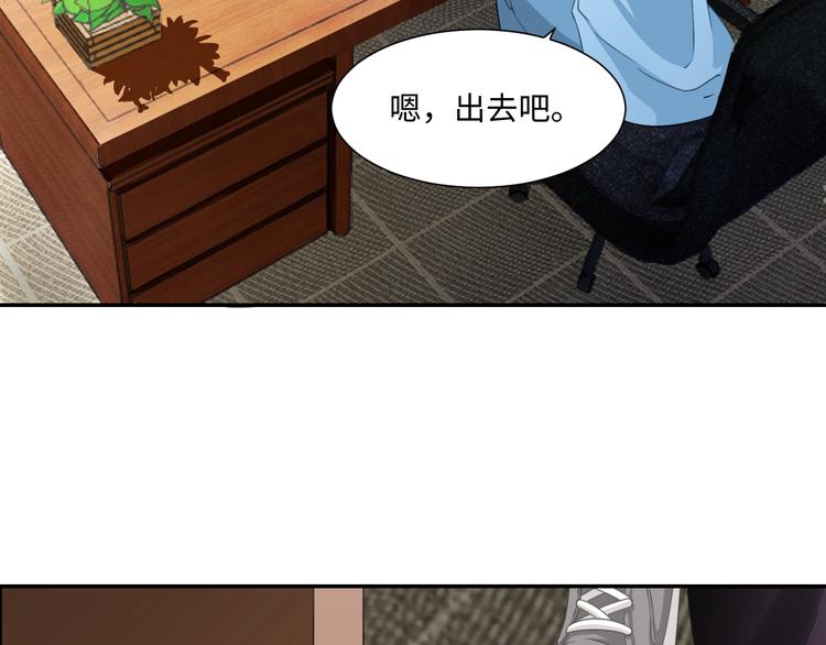 第4话 女装大佬26