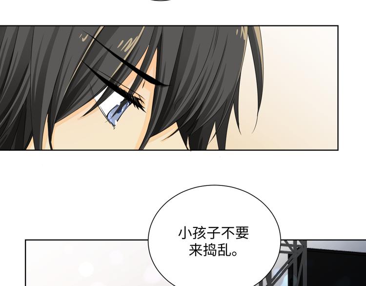 第3话 太累了，梦都不想做34