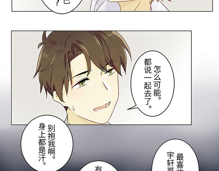 第1话 三个人的电影13