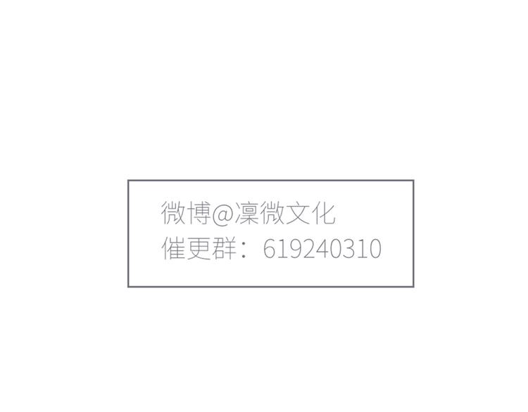 第2话 如果真的喜欢你呢72