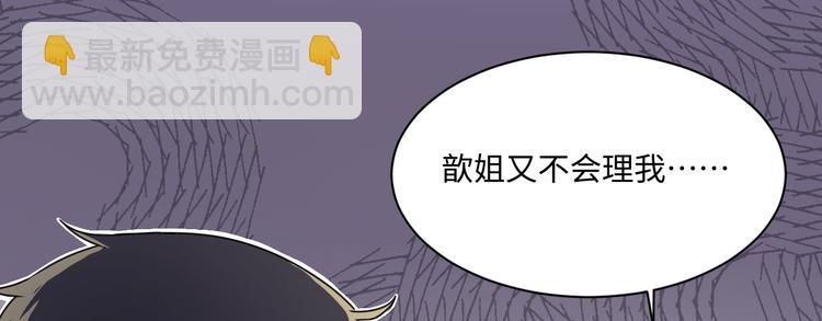 第2话 如果真的喜欢你呢5