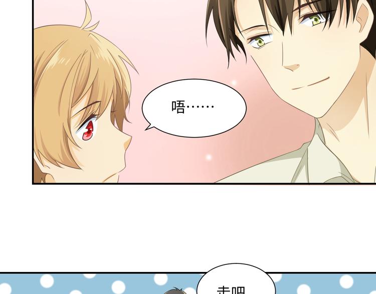 第4话 女装大佬8