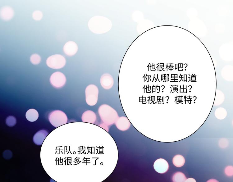 第3话 太累了，梦都不想做46