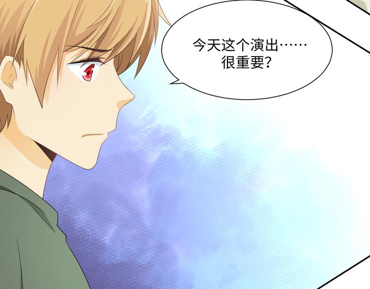 第4话 女装大佬14