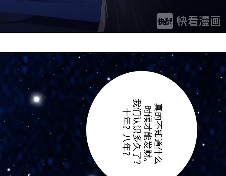 第3话 太累了，梦都不想做6