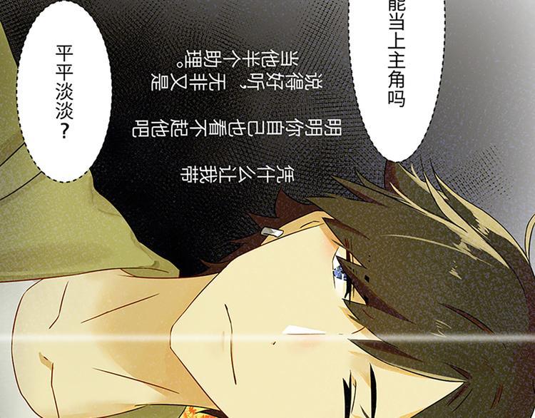 第1话 三个人的电影29