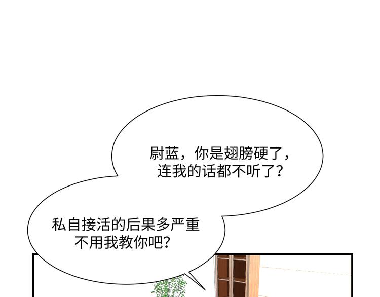第4话 女装大佬18