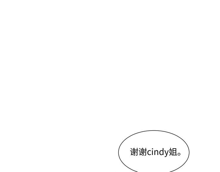 第4话 女装大佬24