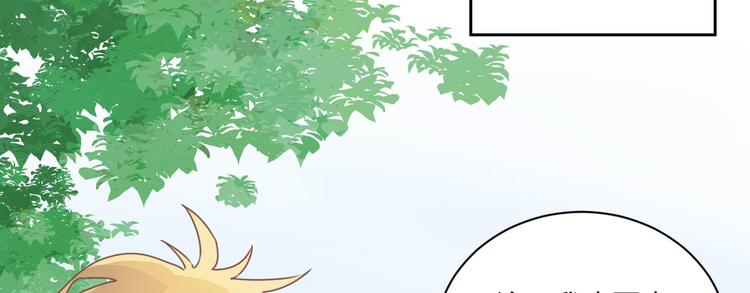 第2话 如果真的喜欢你呢69