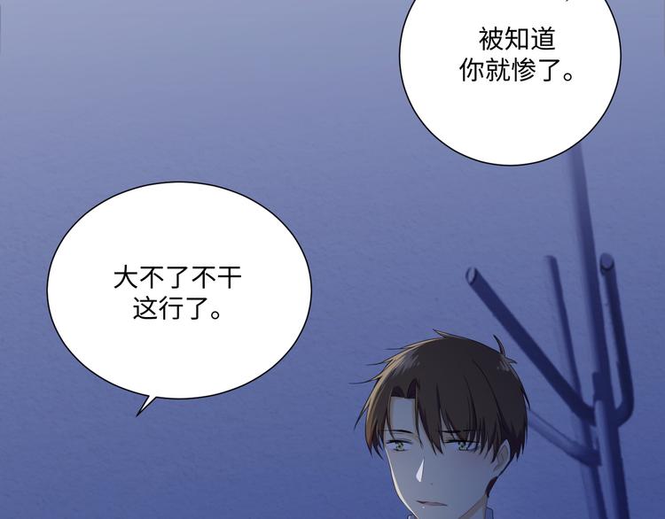 第3话 太累了，梦都不想做4