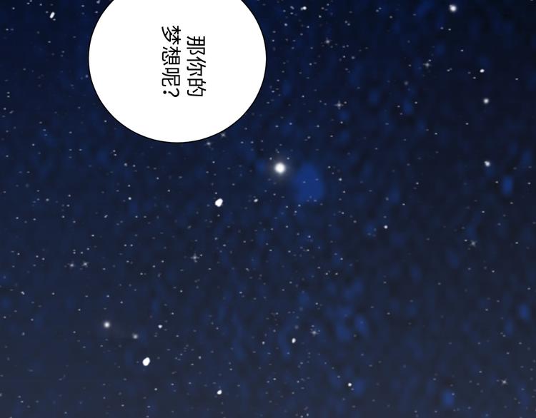 第3话 太累了，梦都不想做8