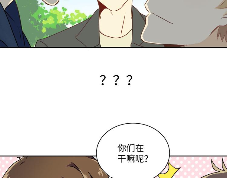 第2话 如果真的喜欢你呢59