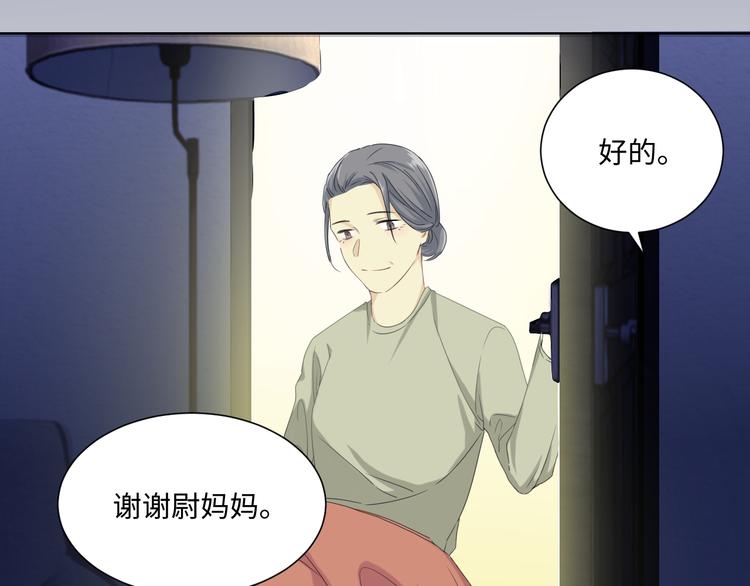 第3话 太累了，梦都不想做15