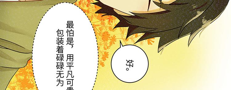 第1话 三个人的电影30
