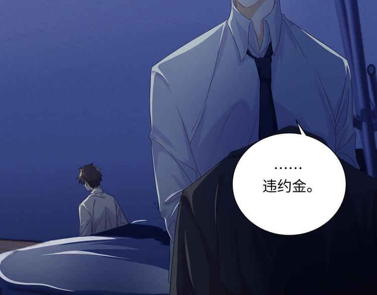 第3话 太累了，梦都不想做5