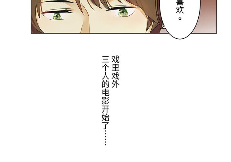 第1话 三个人的电影37