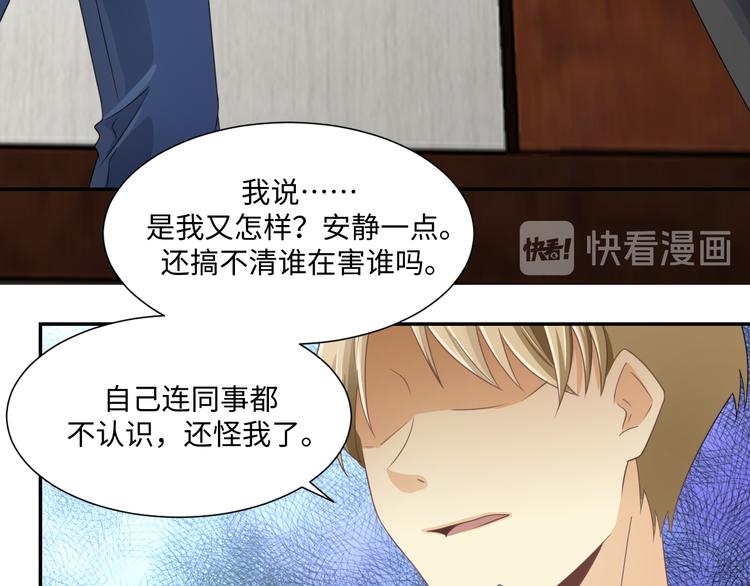 第4话 女装大佬48