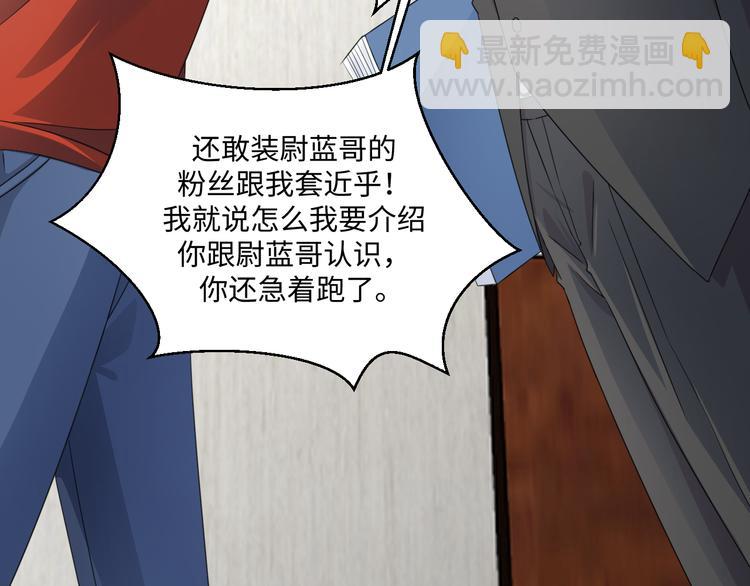 第4话 女装大佬47