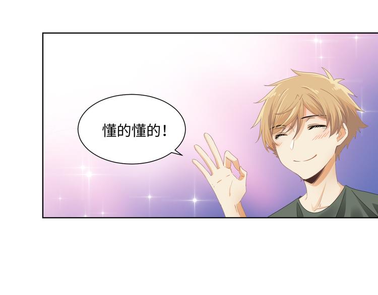 第3话 太累了，梦都不想做38