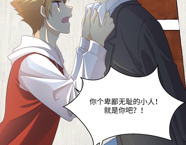 第4话 女装大佬46