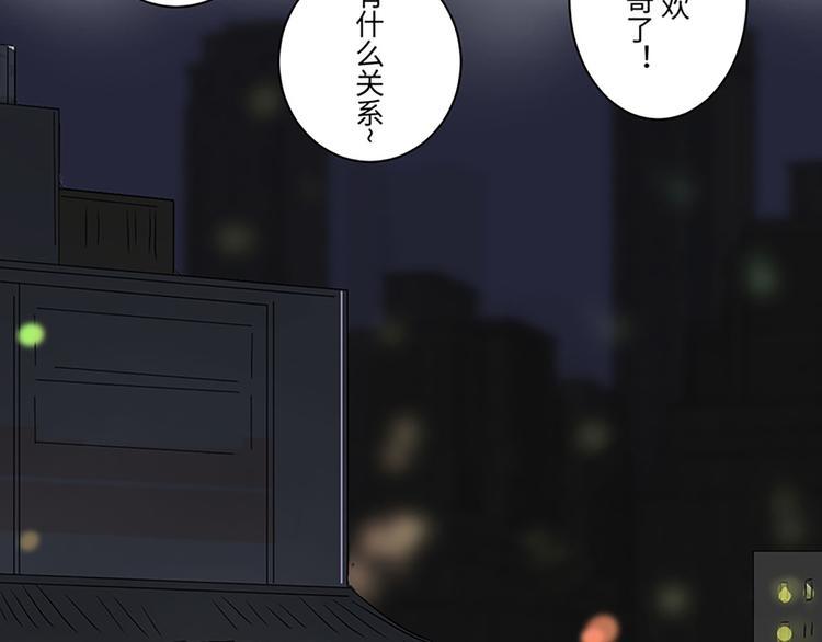 第1话 三个人的电影14