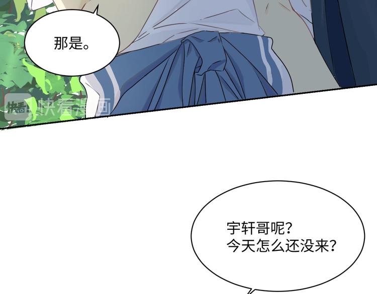 第2话 如果真的喜欢你呢20