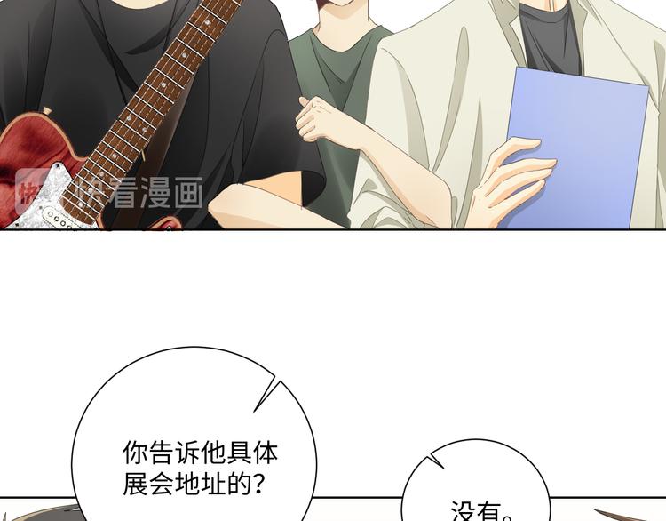 第3话 太累了，梦都不想做31