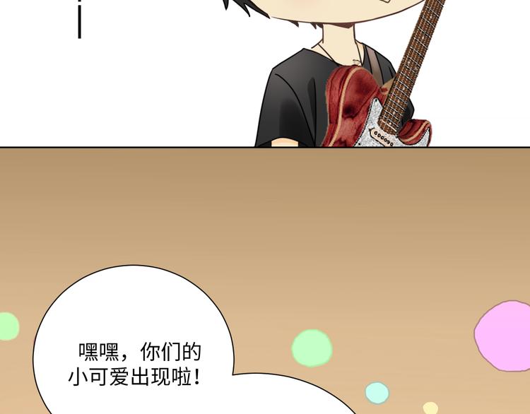 第3话 太累了，梦都不想做29