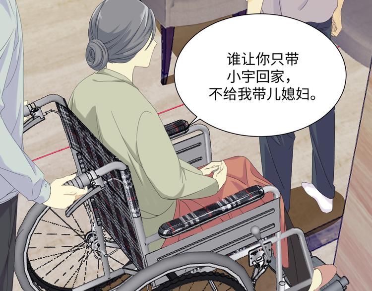 第3话 太累了，梦都不想做18