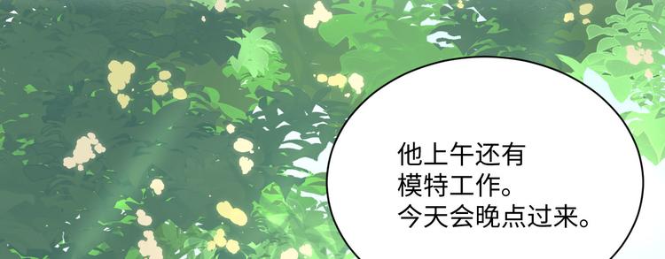 第2话 如果真的喜欢你呢22