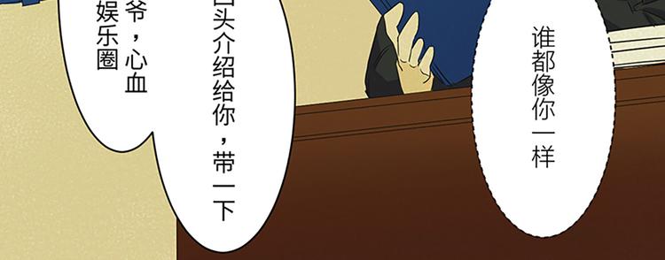 第1话 三个人的电影27