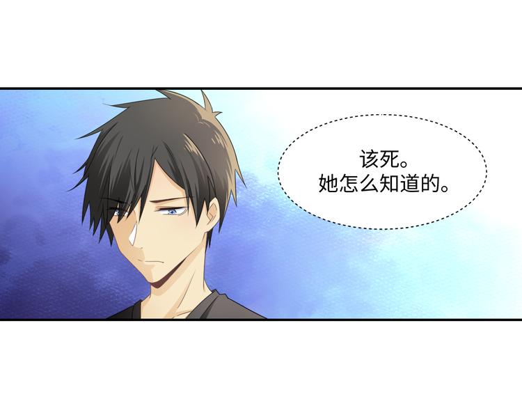 第4话 女装大佬20
