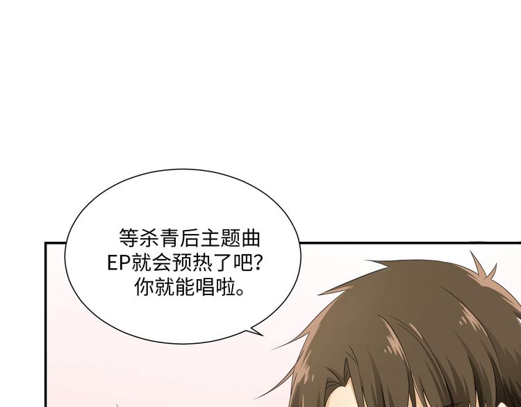 第4话 女装大佬7