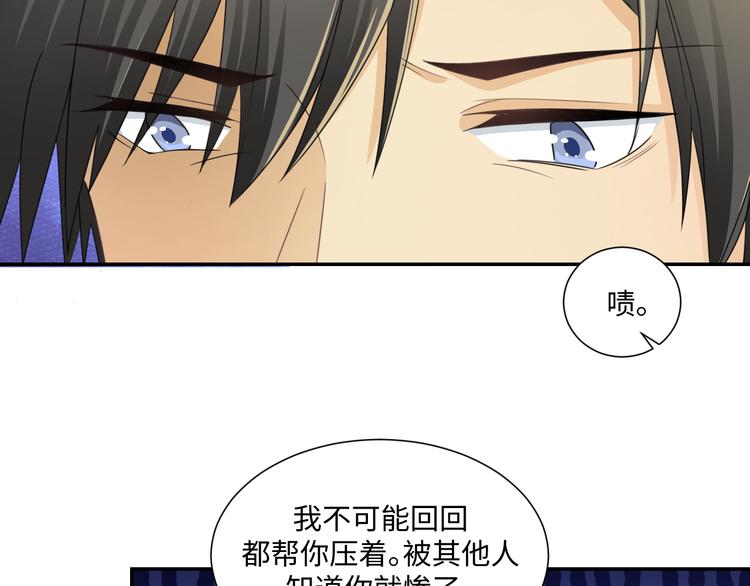 第4话 女装大佬22